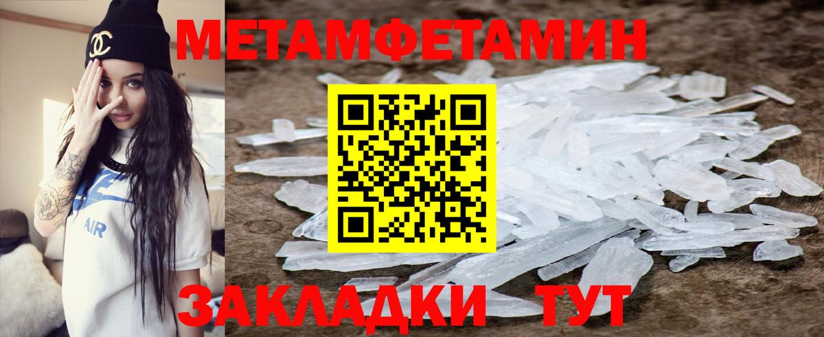 Amphetamine VHQ Нижний Новгород