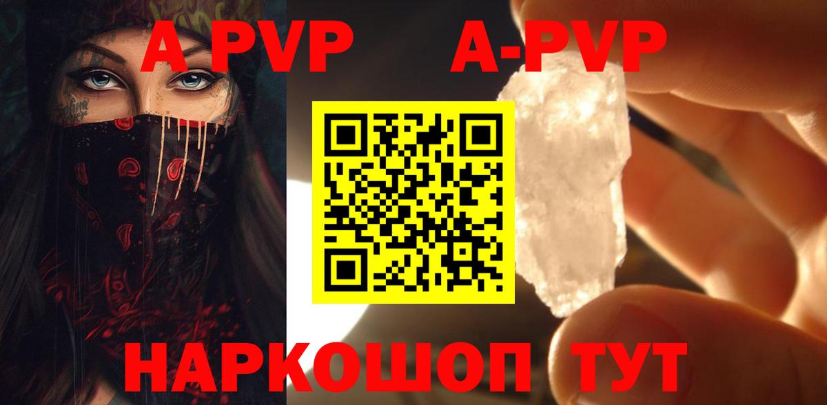 APVP СК Нижний Новгород