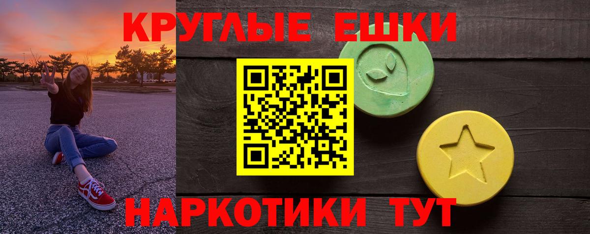 ЭКСТАЗИ VHQ Нижний Новгород