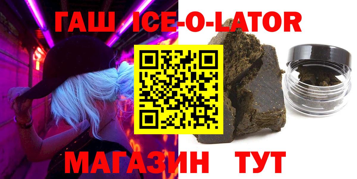 Нижний Новгород  Гашиш Premium  где найти наркотики  Вход с VPN 