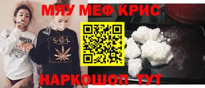 стафф Бугуруслан