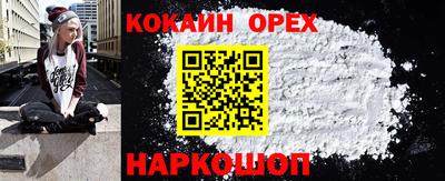стафф Бугуруслан