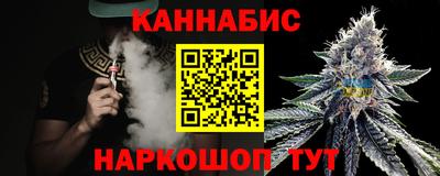 каннабис Бузулук