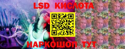каннабис Бузулук