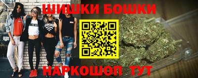 стафф Бугуруслан