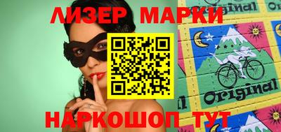 стафф Бугуруслан