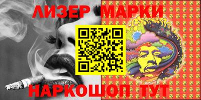 индика Будённовск