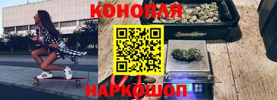 каннабис Бузулук