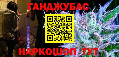стафф Бугуруслан