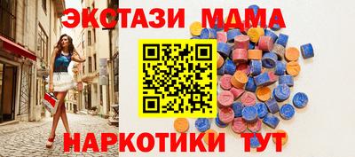 стафф Бугуруслан