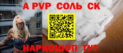 индика Будённовск