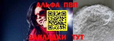 стафф Бугуруслан
