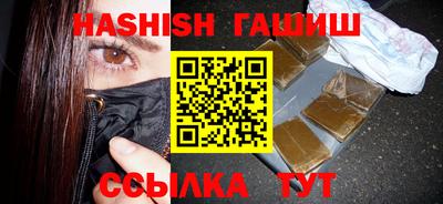 стафф Бугуруслан