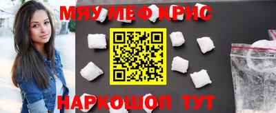 стафф Бугуруслан