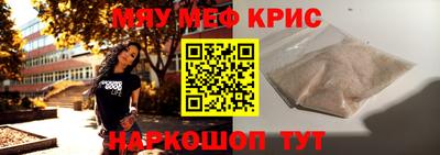 индика Будённовск