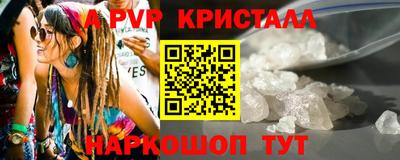 стафф Бугуруслан