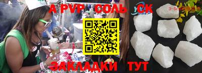 стафф Бугуруслан