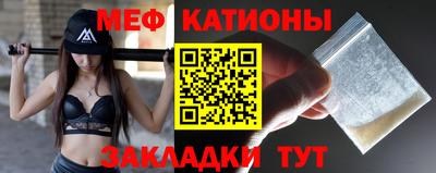 стафф Бугуруслан