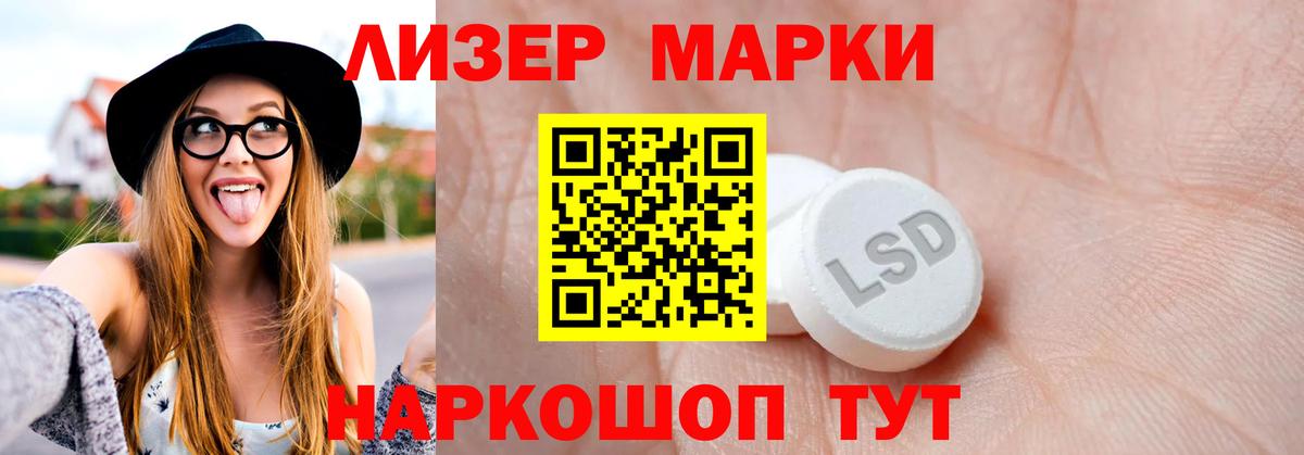Лсд 25 экстази ecstasy  Вход с VPN  ЛСД экстази  Нижний Новгород 