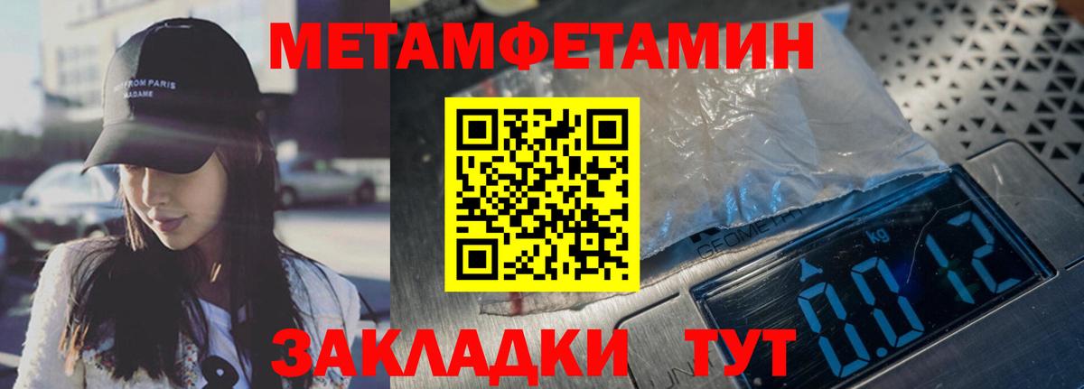 Первитин Декстрометамфетамин 99.9%  Первитин Декстрометамфетамин 99.9%  Нижний Новгород  Вход с VPN 