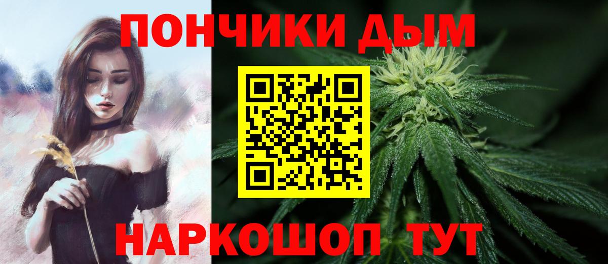 Каннабис VHQ  Вход с VPN  Нижний Новгород  Бошки марихуана OG Kush  МАРИХУАНА Amnesia 